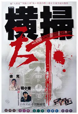 一级无毛