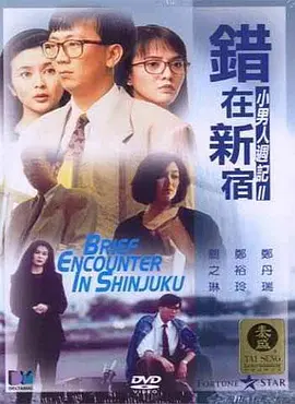 成人在线视频国产