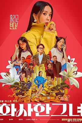 三更之回家电影正片免费观看