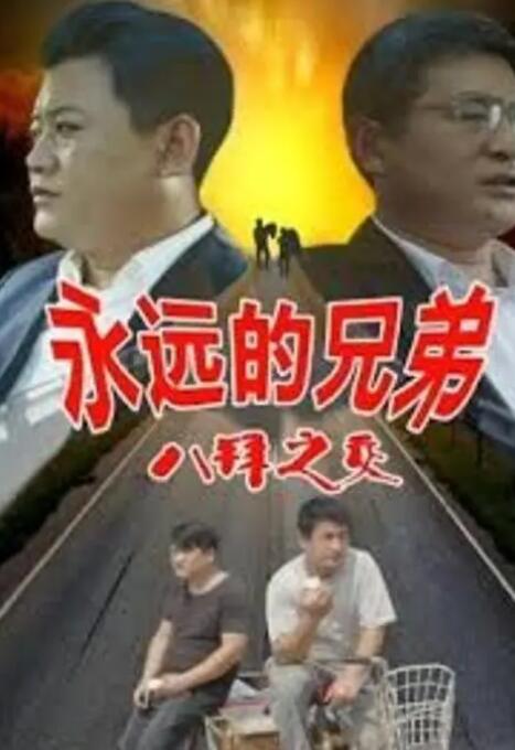 皇后