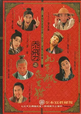 婷婷六月激情在线综合激情