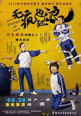 约啪视频