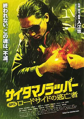 午夜色a大片在线观看免费