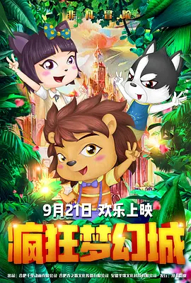 冬爱琴音在线