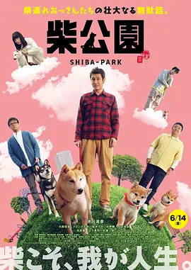 事件的开始