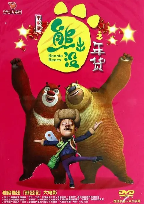 国产在线播放一区二区