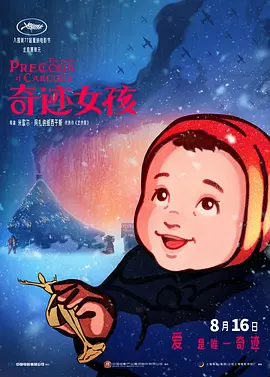 美女露尿口网站