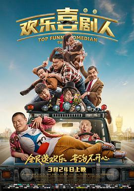 古惑仔1之人在江湖在线观看