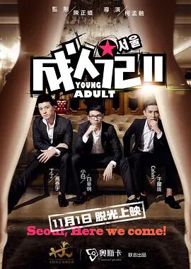 这是怎么回事