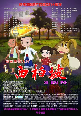 台湾swag在线观看