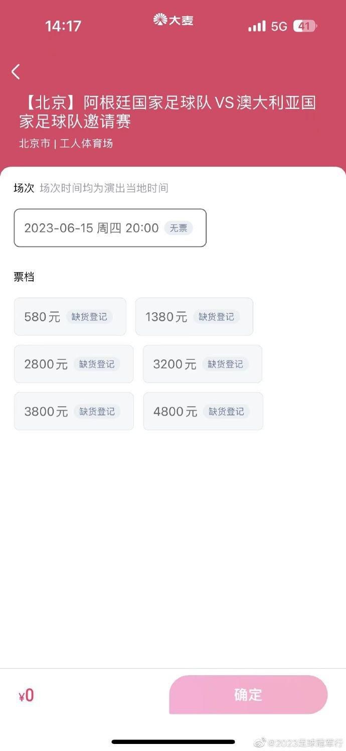 机场+万元机票