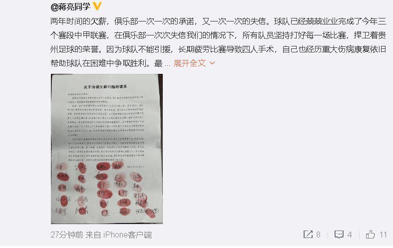 黑丝jk被c