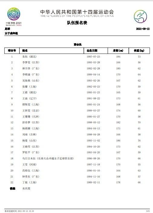 亚洲精品久久久久久久福利