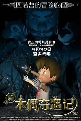 精品一区二区影院在线