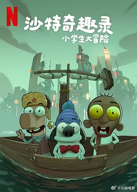 瑟瑟影院