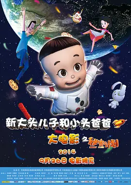 欧美成人香蕉网在线观看