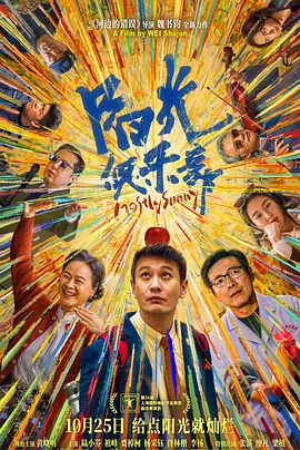 下女诱罪