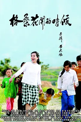 纯粹的野蛮