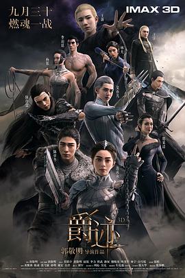 亚洲精品国产三级在线观看