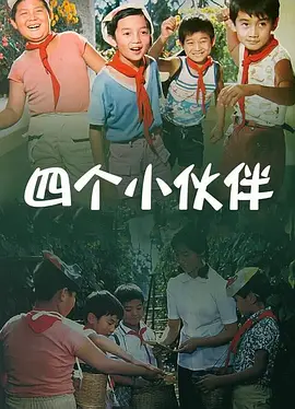爱情电影12
