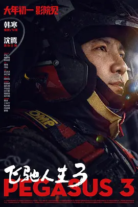 成年人在线观看免费