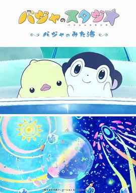 草草影院发布页