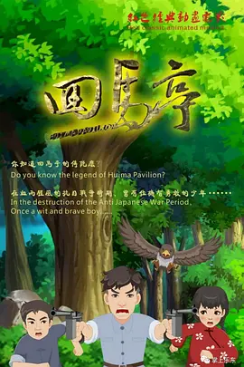 欧美性受