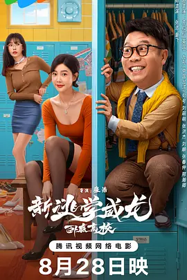 校花让我爽了一晚上