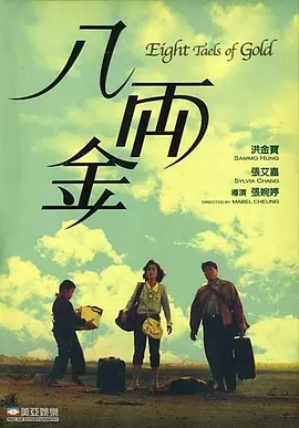老板女儿是我女友