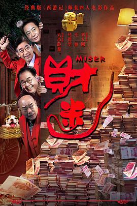 来吧爱的盛宴