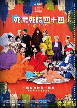梦中的女人