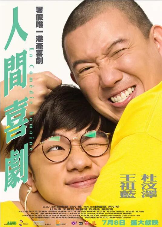 课外辅导老师