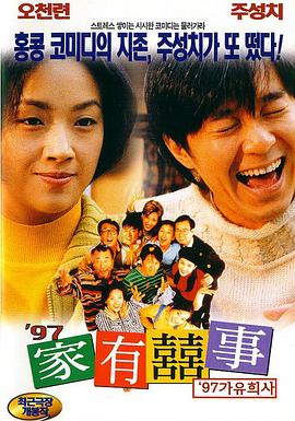 妻子和门徒:睡觉