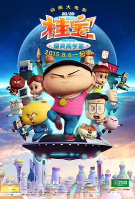 久久精品一区二区三区不卡