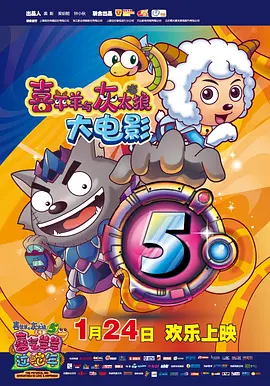 淄博人设
