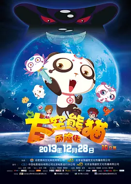 复制人格