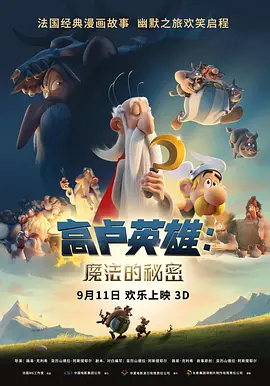 漂亮邻居疯狂做爰hd电影小说