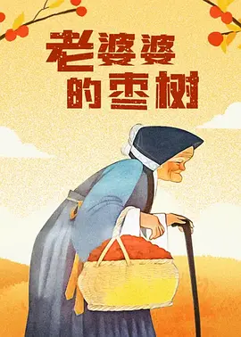 黄色的漫画
