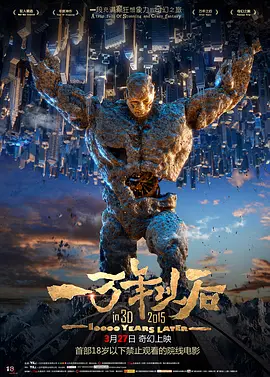 天天色综合图片