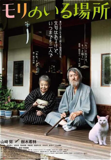 激情五月婷婷色