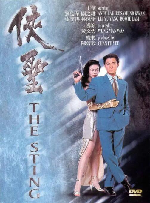 偷窥狂