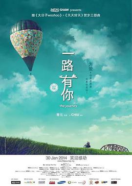 在妻子的嘴里