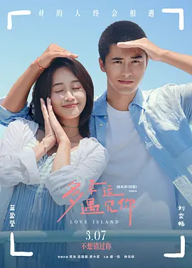 成人欧美视频在线观看播放