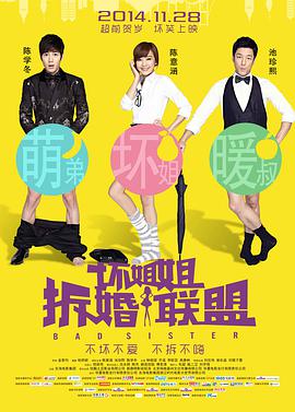时代光华的沦陷