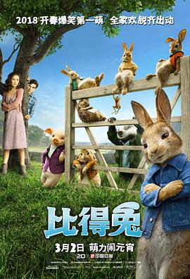 难以承受的日子