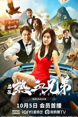 菠萝在线观看免费版电视剧