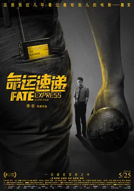 欧美最新另类人妖
