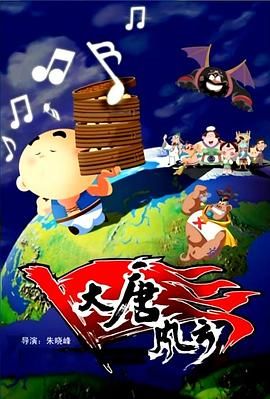 摘花破处