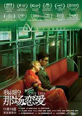 金权性游戏