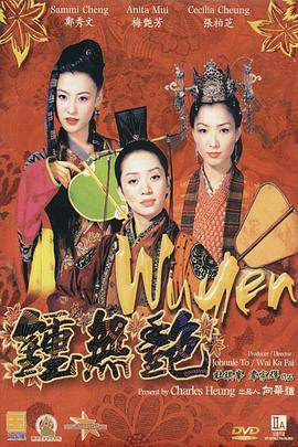 国产精品视频观看